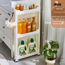욕실 틈새 수납장 초슬림 주방 냉장고 옆 좁은 공간 다용도 정리 선반, 10_7cm폭39cm길이75cm3단