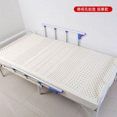 욕창 방지 매트 라텍스 패드 버블형 용품 단면형 환자