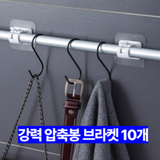 굿라이프 무타공 압축봉 브라켓 10개, 화이트