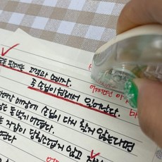 붙이는풀 양면 풀테이프, 선택완료