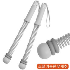ABAHUB 3세대 보관 파우치 증정 소음없는 무선 배틀로프 무게조절 홈트레이닝 2개, 그레이