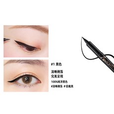 【韓國KARADIUM】MovieQueen 電影女王 防水眼線筆 2入組, 1件