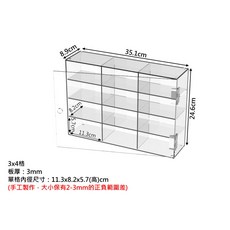 台製高透光壓克力展示盒 3x4格, 1個