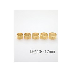 패션스타트 일제골무 내경 13~17mm 1개입 골드, 1개, 내경 17mm