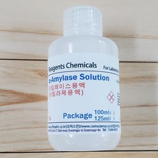 아밀라제용액 / 아밀라아제용액 1% 125m 다당류분해실험용액 Amylase Solution 아밀레이스용액, 1개, 450ml