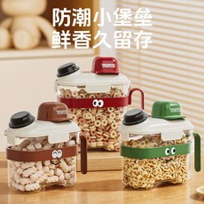 貓糧儲存桶 狗糧密封防潮罐 寵物糧食儲存盒 大容量防潮 附量杯, 德羅紅【3.6升】,搞怪壺狀便攜儲糧桶, 1個