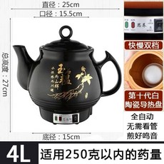 한약 전자동 끓이는 약탕기 제조기 주전자 기계 대용량 중탕기, F. 백년삼 4L 화이트 세라믹