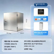 팽창탱크 외장형 중형 가정용 내장형 기름 반내장형 스텐, YD-SX-300EC300