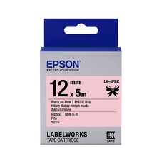 EPSON 12mm 標籤帶(緞帶) 粉紅緞帶黑字 適用LK-4PBK標籤機 原廠標籤帶, 1個, 含稅