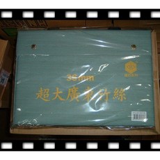 榮冠 超大廣東麻將 高級竹絲麻將 36mm 翠綠色 粗字體 台灣製造, 麻將+牌尺(4隻入), 1個