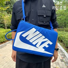 나이키 남여공용 슈박스 백 12L 주니어 키즈 신발 메신저 가방 블루 [패션키링증정], 1개
