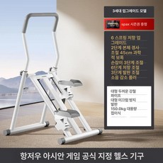 다기능 계단 오르기 운동기구 소형 가정용 등반 스텝 머신 천국의계단 홈트 천국의계단가정용 천국의계단운동기구 가정용 운동기구 홈트레이닝기구 실내 걷기 가정용헬스기구 홈트, 3세대 1단계 6스프링 2단계, 기본 모델명/품번