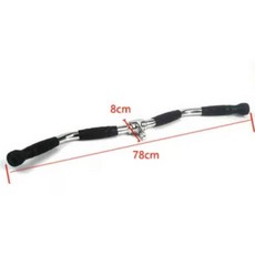 24H健身房器材配件，高位下拉低位划船拉力繩，飛鳥背拉桿深蹲架配件，雙頭繩cable馬鞍拉力桿, 78cm高位下拉桿(請下宅配 超商不收), 1個