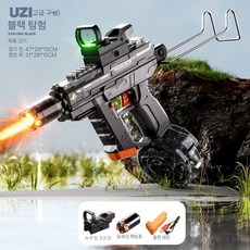 불꽃 LED전동물총 p90 고압 자동 물총 워터밤 계곡 대용량 전자동 조완 고압펄스 축제 물총놀이, 배터리 1개+보호안경 (40분), 7