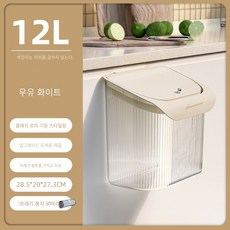 kaman주방 휴지통 가정용 벽걸이 형 저장 버킷 뚜껑 쓰레기통이있는 대용량 캐비닛 도어, 벽걸이 형 쓰레기통 12L 유백색