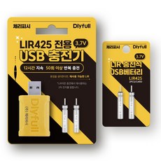 체리피시 한강 은하수 LIR425 전용 USB 충전기 및 베터리, 1개