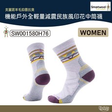 Smartwool 女 機能戶外全輕量減震民族風印花中筒襪 淺霧紫【野外營】羊毛登山襪，舒適透氣，輕量減震, 1個, S