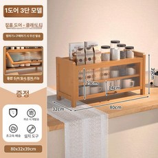 원목 미니 수납장 그릇 대형 엔틱 양문형 인테리어, 싱글 도어, 1x1x1cm, 클래식티 1도어 3칸 창홍도어 80길이