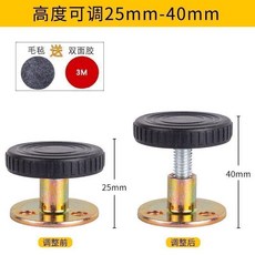 可調高度床頭固定器 防晃動 靜音 304不銹鋼, 2.3-4.0釐米 小號 ,1支裝