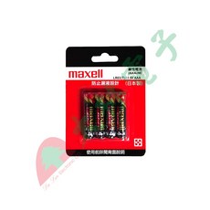MAXELL 日本製 LR-03(T) 1.5V AAA 4號鹼性電池 (4入), 1個