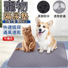 寵物尿布墊 寵物隔尿墊 防水可洗尿墊, 1個, 藍色柯基,S(50*35CM)