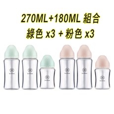 Simba 小獅王辛巴 蘊蜜質金玻璃寬口奶瓶 Aspir 5.0智能防脹氣, 3綠+3粉, 1個