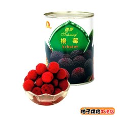 德麥 楊莓罐頭 (545g) 糖水楊梅 水果裝飾, 1個