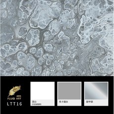 金羽毛 文藝包 流體畫 體驗包 壓克力顏料 手作 DIY 交換禮物 生日禮物, LTT16, 1套