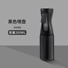 高壓連續噴霧瓶 細霧 密封防漏 黑色 200ML, 규격 없음, 高壓連續噴霧瓶-黑色200ML