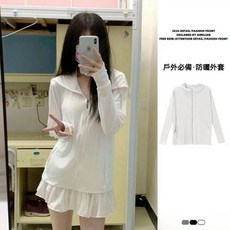 防曬衣女外穿涼感外套 純色夏季防紫外綫防曬服 冰絲薄款外套 抗UV外套 防曬外套 連帽外套 防曬衫