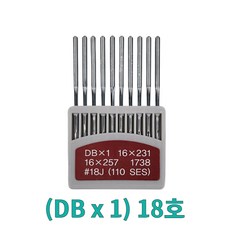 포에스 공업용 미싱바늘 본봉 재봉틀바늘 (DBX1), 1개