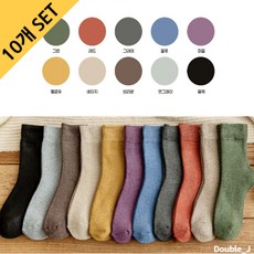 몽그리아 따뜻한 기모 양말세트 임산부 수족냉증 보온 융털양말 여성겨울양말