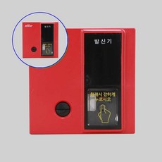 쌍문상회 소방용품 발신기 allse-pu1 소방자재 소방발신기 자동화재탐지설비 비상경보설비 화재발신기 발신기함 40872EA, 본상품