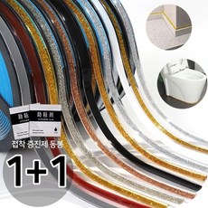 [1+1] 방수 틈새모서리 줄눈테이프 욕실 화장실 곰팡이방지 실리콘테이프 방안 사무실 사용, 화이트 2개