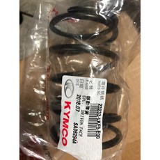 Xciting 大彈簧 驅動彈簧 LKF5 刺激 xciting 400 料號 23233-LKF5-E00, 1個