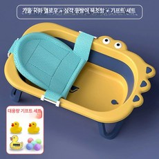 강아지목욕통 스파 반려견 접이식, 1개, 어텀세이지옐로우+목욕망+플로팅 목욕