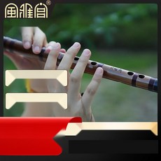 입문용 대나무 플루트 C키 E키 F키 학생용 횡적, 4. F키 일체형