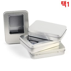 다목적 사각 틴케이스, 제품선택, 뚜껑걸이형-막힘