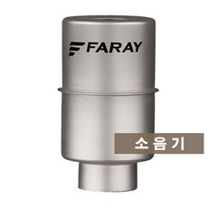 화레이 소음기 돈풍기 튜브히터 곱창난로 석유난로 악세사리