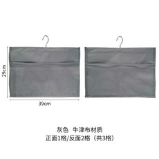 CH家用 雙面內衣收納掛袋 衣櫃懸掛式 整理袋, 灰色掛袋正面2-反面1