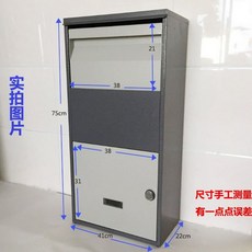 도서 반납함 무인 철제 도서관 학교 책 반납기 택배 보관함, 그레이 75x41x22