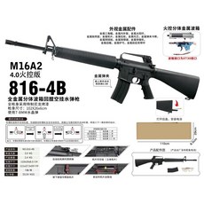 M16A2火控版金齒金波水彈發射器，水晶寶寶兒童玩具槍，安全軟彈槍，角色扮演射擊遊戲, 1個, M16A2_普通版_尼龍波 金齒,單夾