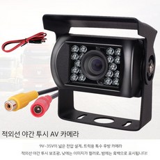 블랙박스 후방카메라 대형차용 화물차용 4채널 마스터뷰360터치, 5. CCD/버스적외선AV