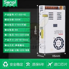LED數顯可調電壓電流500W開關電源 0-24V36V48V60V直流充電源，電壓電流數顯，精準控制，節能省電，體積輕巧, 1個, 【電壓可調】500W-60V 8A