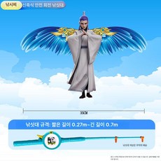 3+1 연날리기 낚시대 연 세트 35cm 50cm, 35cm 아오빙