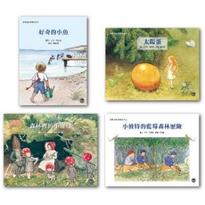 貝斯寇經典圖畫書套書，啟發想像力，親子共讀最佳選擇