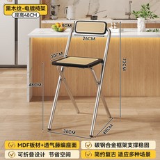 折疊吧檯椅 高腳椅 可升降 靠背設計 廚房用椅 收銀台椅 酒吧專用 久坐舒適 居家用餐 商用家具+黑木紋方墊-黑木紋背-48CM電鍍腿+默認尺碼, 1件, 黑木紋方墊-黑木紋背-48CM電鍍腿:默認尺碼
