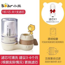 Bär 小熊 淨水器 水龍頭過濾器 濾芯可清洗 建議3-6個月更換, 升級款機身透明可視, 一機一芯