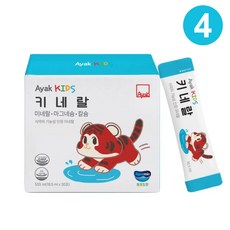 아약 키즈 키네랄 프리미엄 미네랄 마그네슘 칼슘 성장기 통잠시럽 영양제, 4박스, 30회분