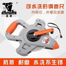 聖象 覆膜鋼捲尺, 1個, 30米【覆膜】鋼捲尺